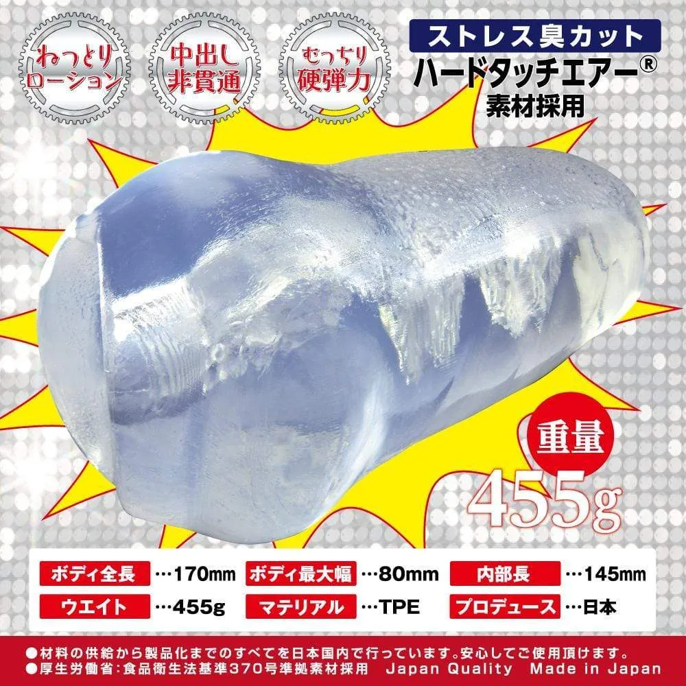 Ride Japan - Bari Kata Crank Party Onahole (Clear)