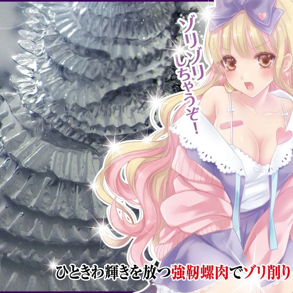 Ride Japan - Horny Inrin Extreme Onahole (Clear)