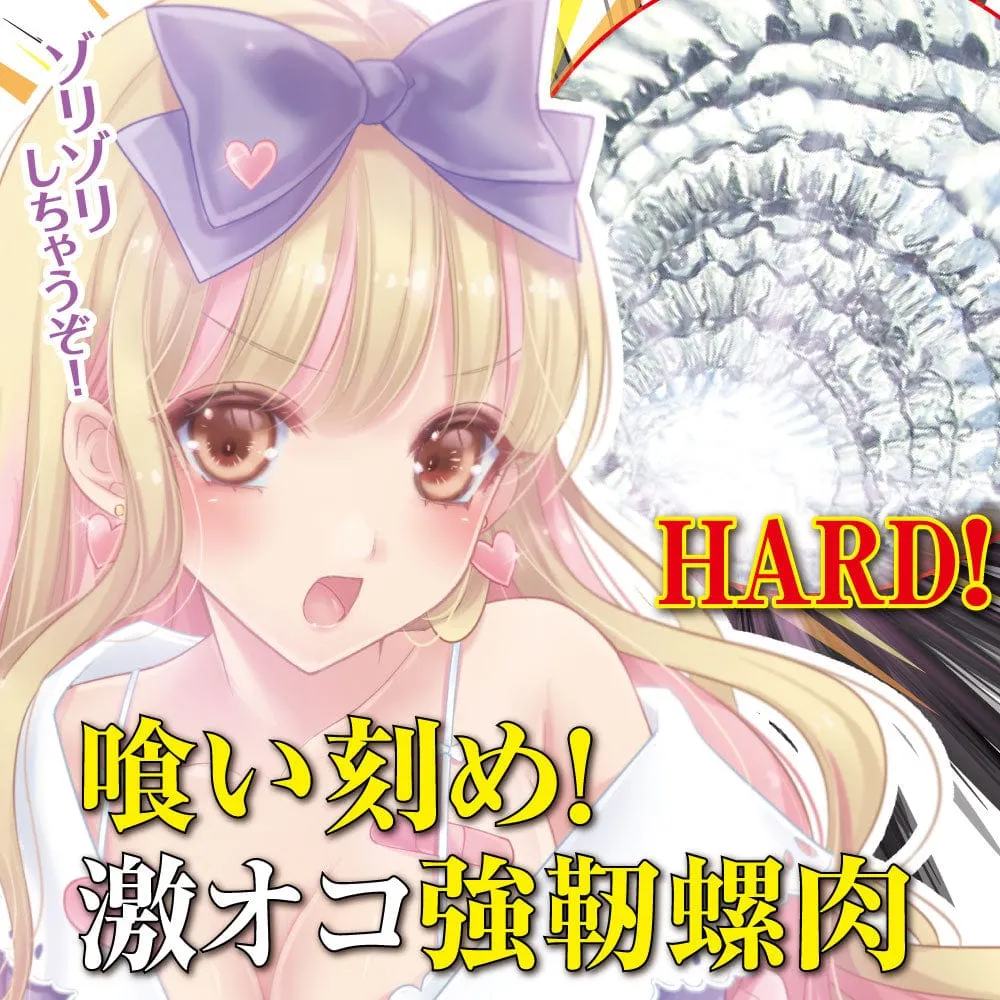 Ride Japan - Horny Inrin Extreme Onahole (Clear)