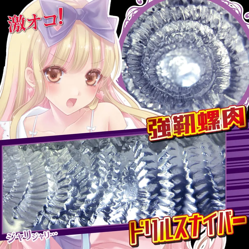 Ride Japan - Horny Inrin Extreme Onahole (Clear)
