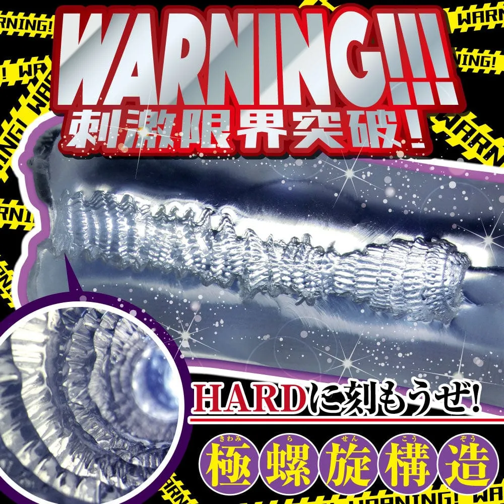 Ride Japan - Horny Inrin Extreme Onahole (Clear)