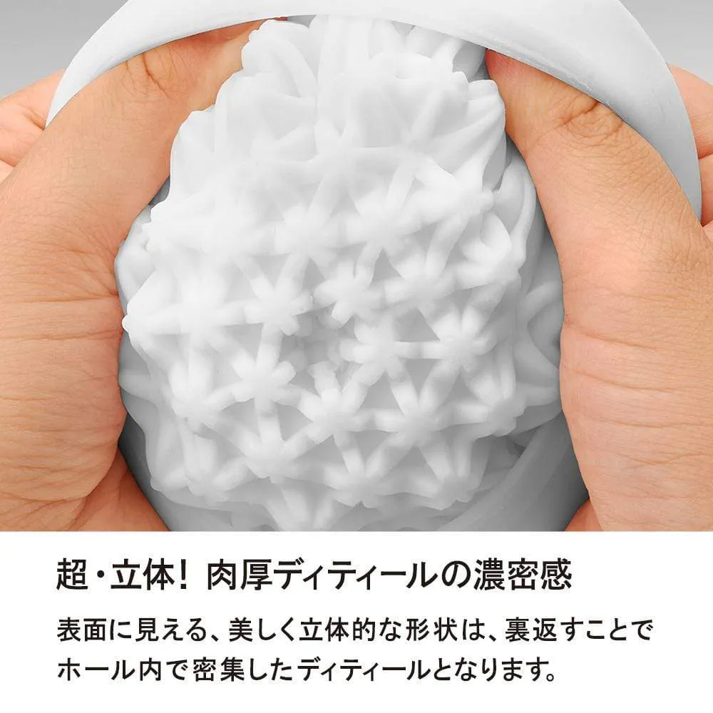 Tenga - 3D Geo Soft Stroker Masturbator (White)